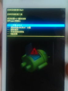 安卓手机进系统界面,功能布局与操作体验一览