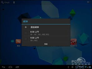 安卓7.0系统看flash,安卓7.0系统下的Flash应用挑战与应对策略