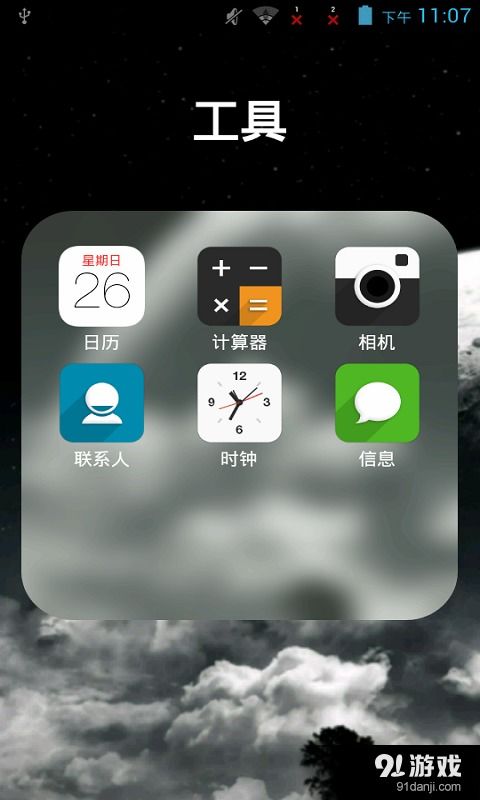 安卓变苹果系统图标,系统图标变革的视觉之旅