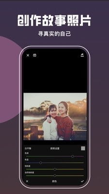 视频调色软件安卓系统,一触即达