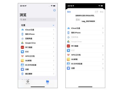 安卓查看苹果系统图片,安卓视角下的苹果系统图片解析与对比