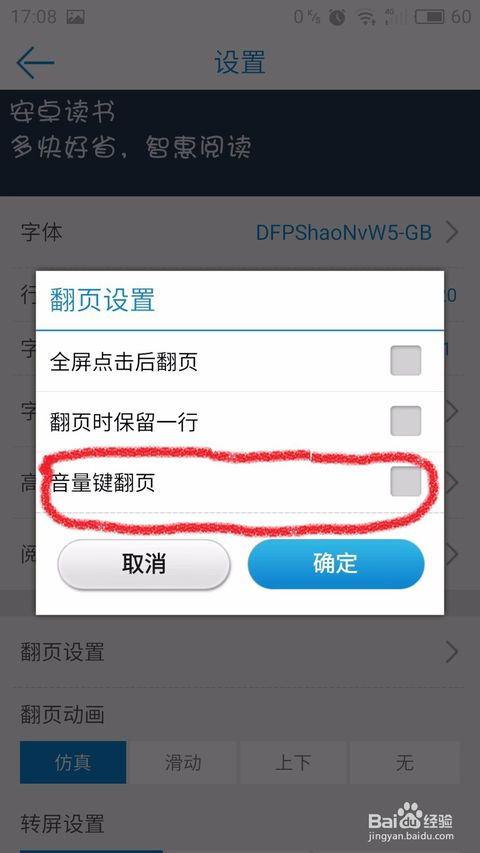 安卓系统音频被禁用,原因排查与解决方案详解