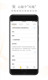 安卓系统桌面怎么归类,打造个性化高效桌面布局指南