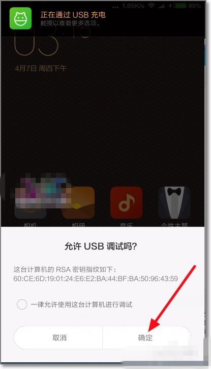 电脑装小米安卓系统,打造个性化智能体验