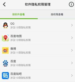 安卓系统没有隐私选项,探索无隐私选项的解决方案