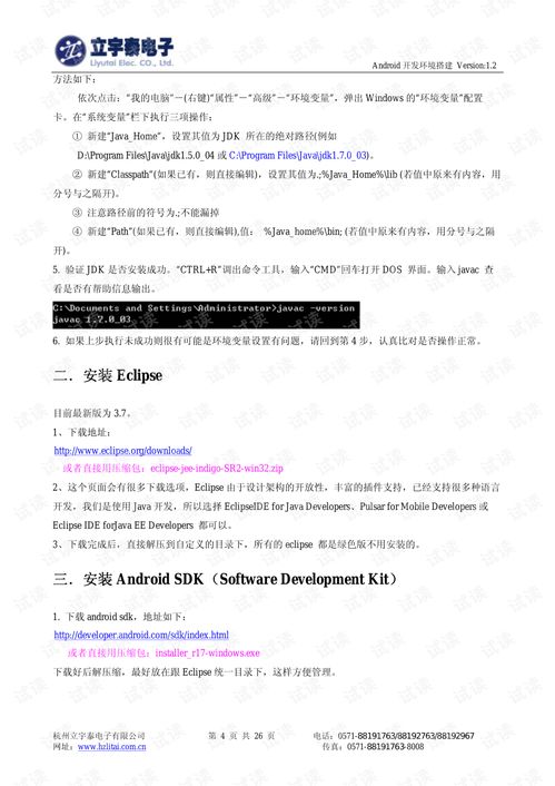 怎么创建壁纸安卓系统,个性化你的手机桌面