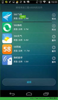 a系统安卓版下载,畅享智能生活新体验