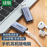 安卓系统外接usb话筒,轻松提升录音体验