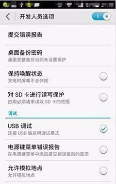 怎么解开安卓系统权限,轻松掌握权限管理技巧