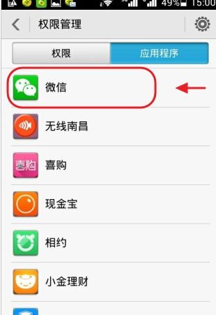 安卓系统怎么编辑连招,具体操作步骤可能因使用的应用程序（如Google Docs、Microsoft