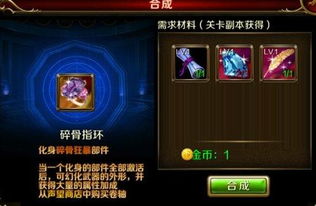 女王攻略系统和安卓,安卓平台上的权谋巅峰体验