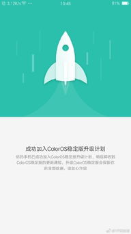 安卓系统几点几最好,探索最佳版本——几点几的卓越表现
