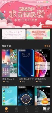 iqoo安卓更新系统,畅享智能生活新篇章