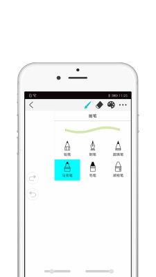 绘画软件procreate安卓系统,绘画艺术的无限可能