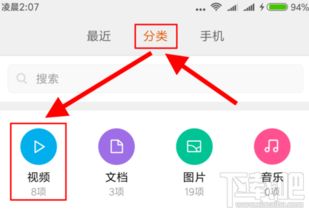 安卓系统找快手视频,探索短视频世界的便捷之道