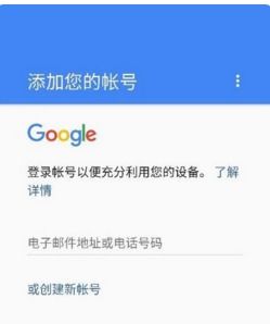 安卓236系统应用下载,畅享智能生活新体验