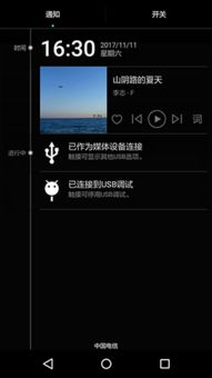 安卓系统的音乐控制,尽享音乐盛宴