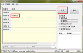 安卓机线刷系统,深度解析与操作指南
