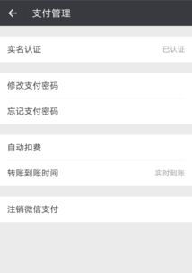 安卓设备改成苹果系统,系统转换的全面指南
