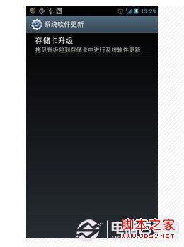 港版安卓升级系统吗,全面解析与升级指南