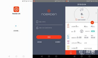 iso系统智能安卓手表,智能安卓手表引领科技潮流