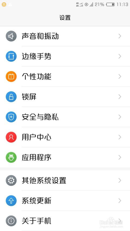 诺基亚安卓系统查看配置,深度解析系统性能与功能特点