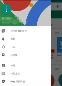 安卓系统怎么下载对峙,对峙应用下载全攻略