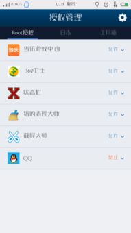安卓系统手机跳广告,畅享无干扰体验