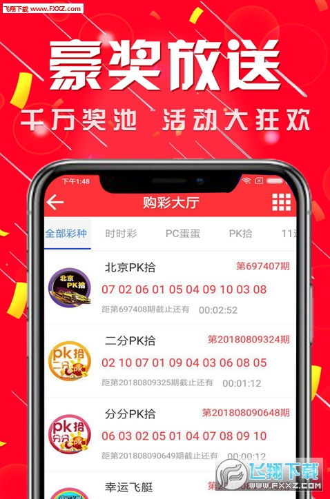 ok彩票安卓系统下载,畅享OK彩票安卓系统新体验