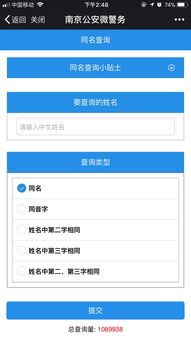 厦门安卓系统门店查询,厦门安卓系统门店分布概览