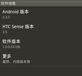 htc安卓系统更新提示,解锁全新体验