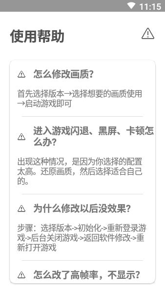 120帧安卓系统平板,视觉盛宴解析