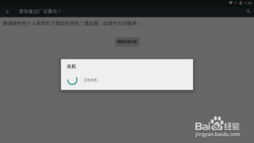 安卓系统会中病毒吗,病毒风险与防护策略解析