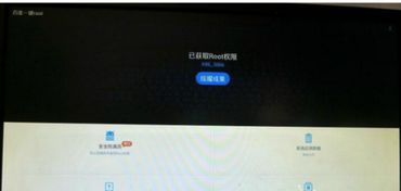 京版云 安卓系统,引领智能生活新篇章