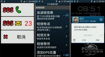 安卓系统字体自动变大,便捷阅读体验升级