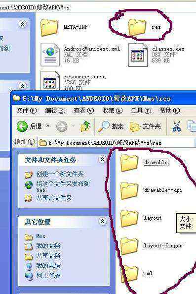 安卓系统图标在哪存储,图标存储位置全解析
