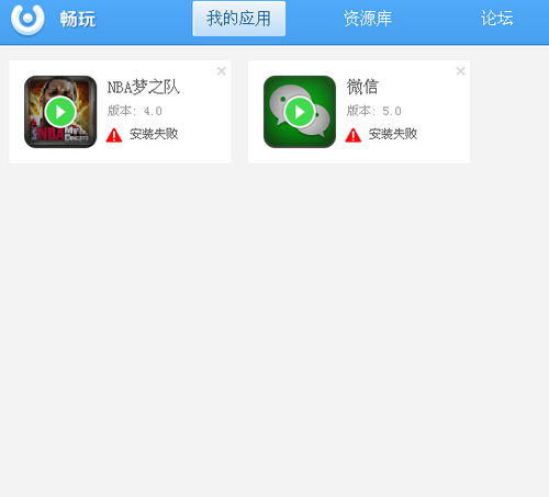 安卓系统安装游戏失败,原因排查与解决方案