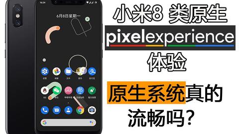 安卓10系统小白条,功能解析与使用技巧