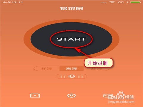 安卓系统命令监控屏幕,Android系统屏幕监控命令实战解析