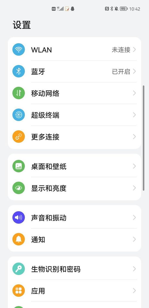 荣耀系统兼容安卓app,开启智能新体验