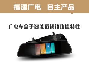 安卓车载车联系统,智能驾驶的未来蓝图