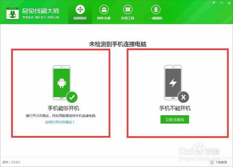 线刷8.0安卓系统,深度解析与全面体验