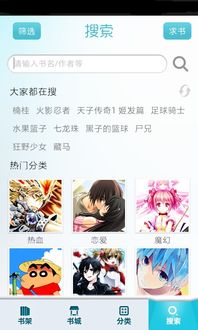 漫画网站安卓系统,漫画网站移动新体验