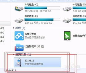 安卓驱动64位系统,深入解析64位安卓系统驱动技术概览
