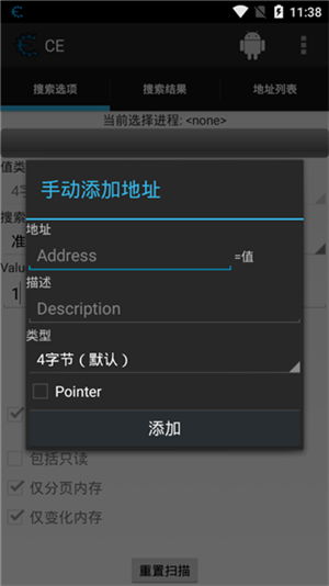 ce导航刷安卓系统,轻松刷机体验指南