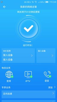 安卓系统玩家下载软件,畅享移动娱乐新体验