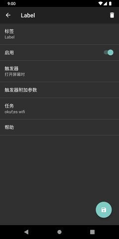 如何冻结安卓系统应用,轻松管理手机空间