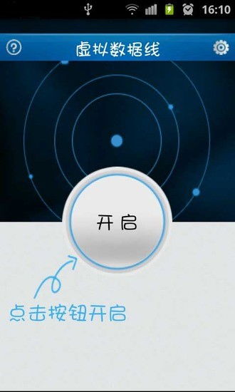 虚拟数据安卓系统免费,基于虚拟数据的安卓系统免费体验之旅