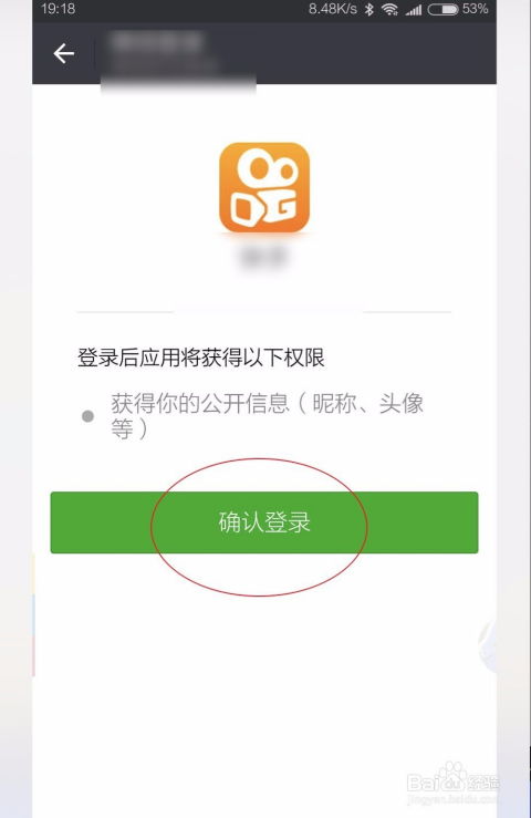 安卓系统上传快手视频,安卓系统快手视频上传攻略