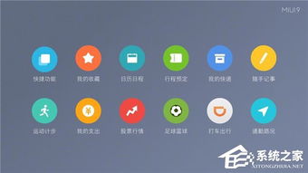 最快的安卓系统下载,揭秘最新版系统下载与亮点